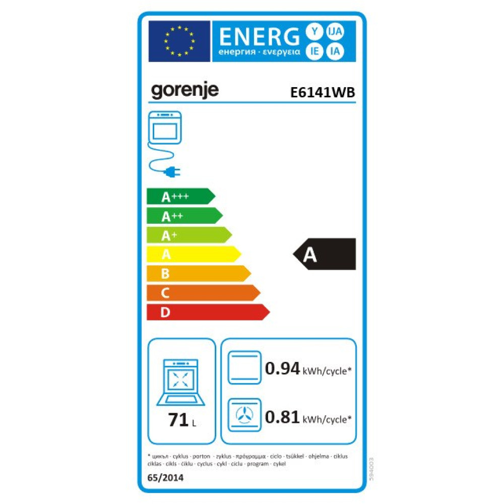 Gorenje E6141WB Κουζίνα 71Lt εμαγιέ λευκή 60cm