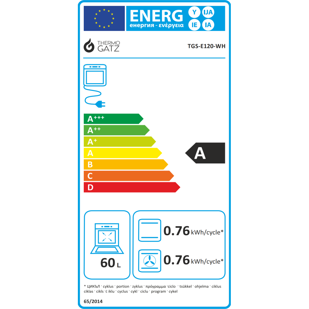 ΚΟΥΖΙΝΑ ΗΛΕΚΤΡΙΚΗ TGS E120 WH TURBO